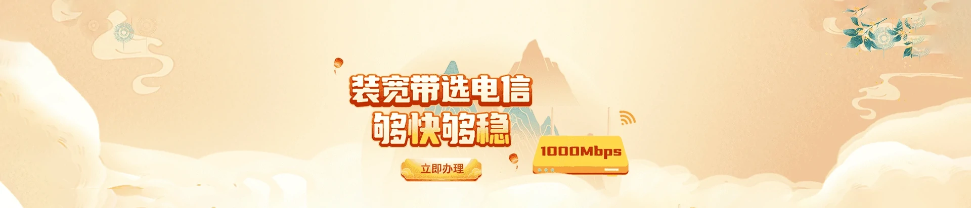 图木舒克市电信宽带