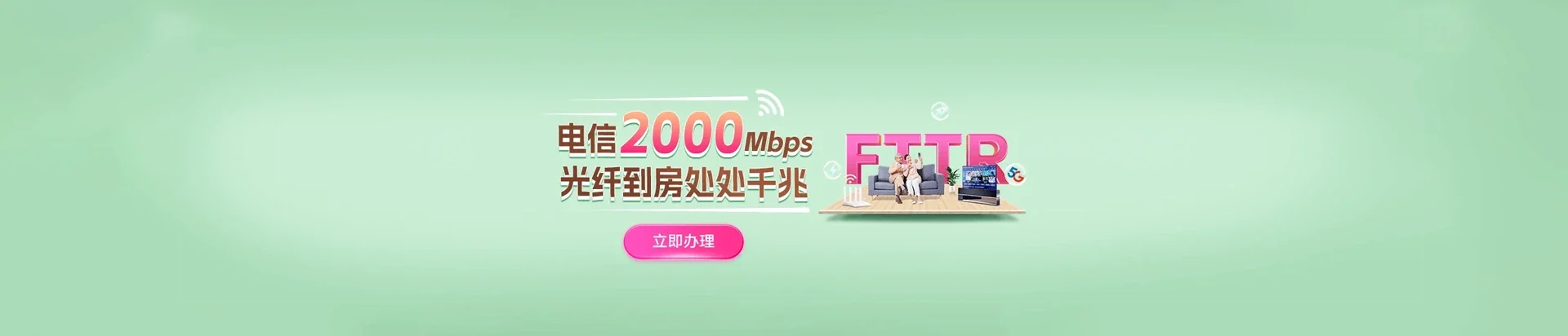  图木舒克市电信宽带 宽带套餐