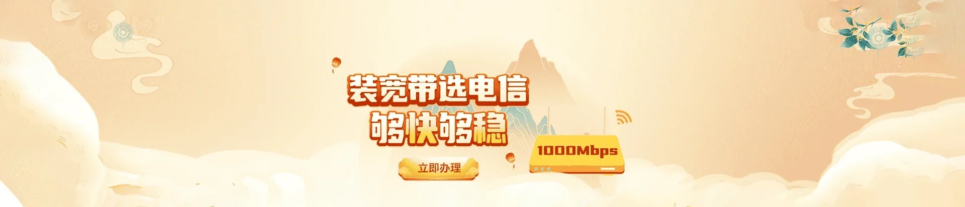  图木舒克市电信宽带 宽带套餐