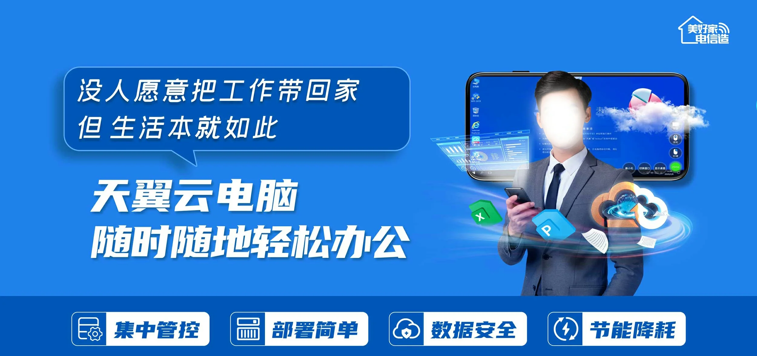中国电信 图木舒克市电信宽带 宽带套餐