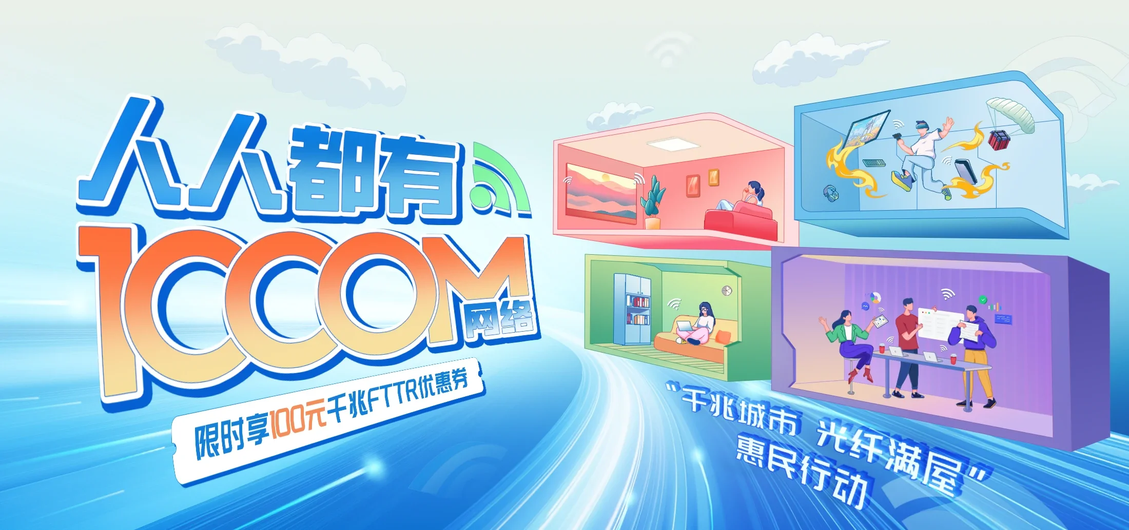 中国电信 图木舒克市电信宽带 宽带套餐